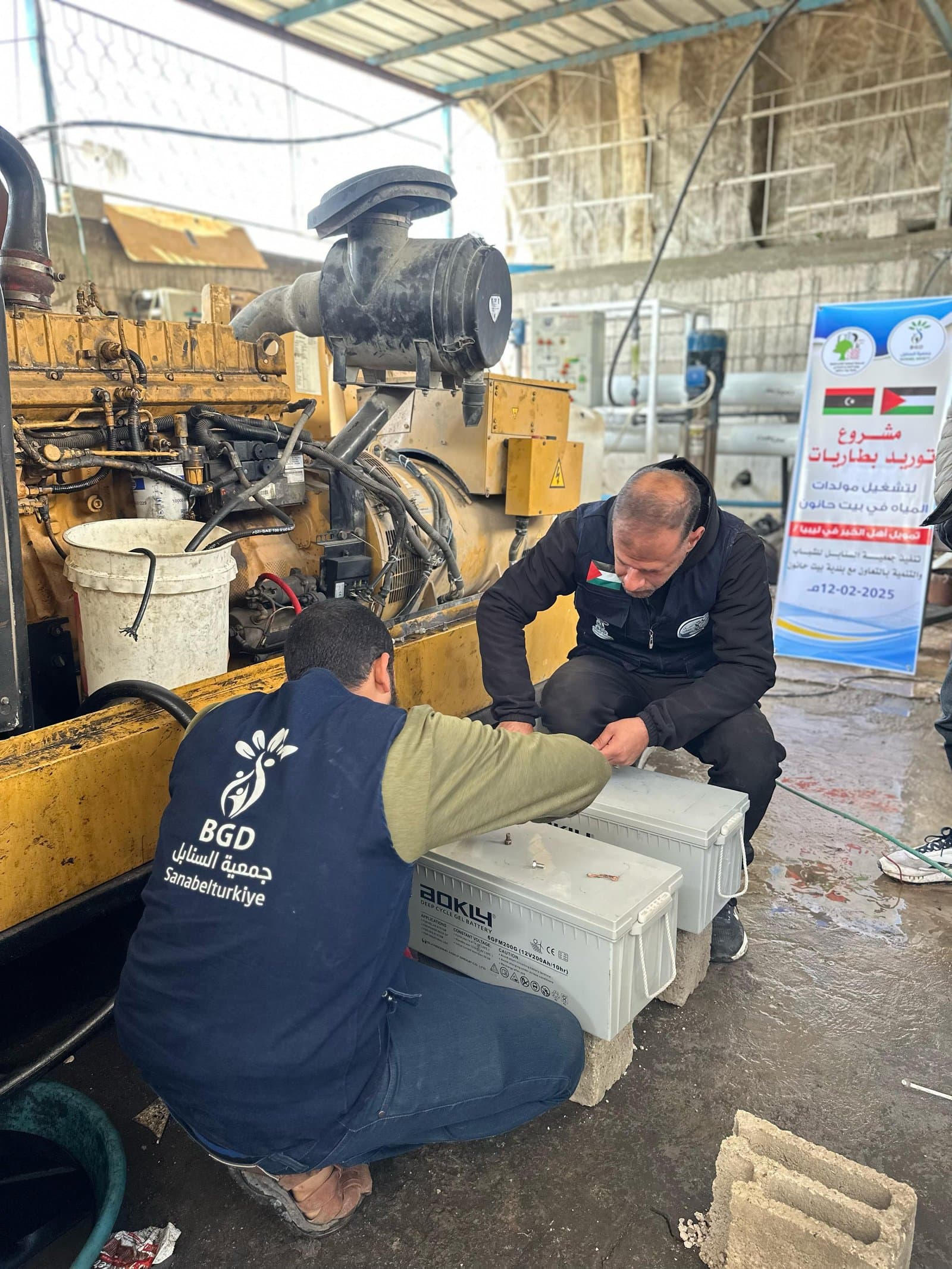 Supply of Batteries for Beit Hanoun Municipality Generators