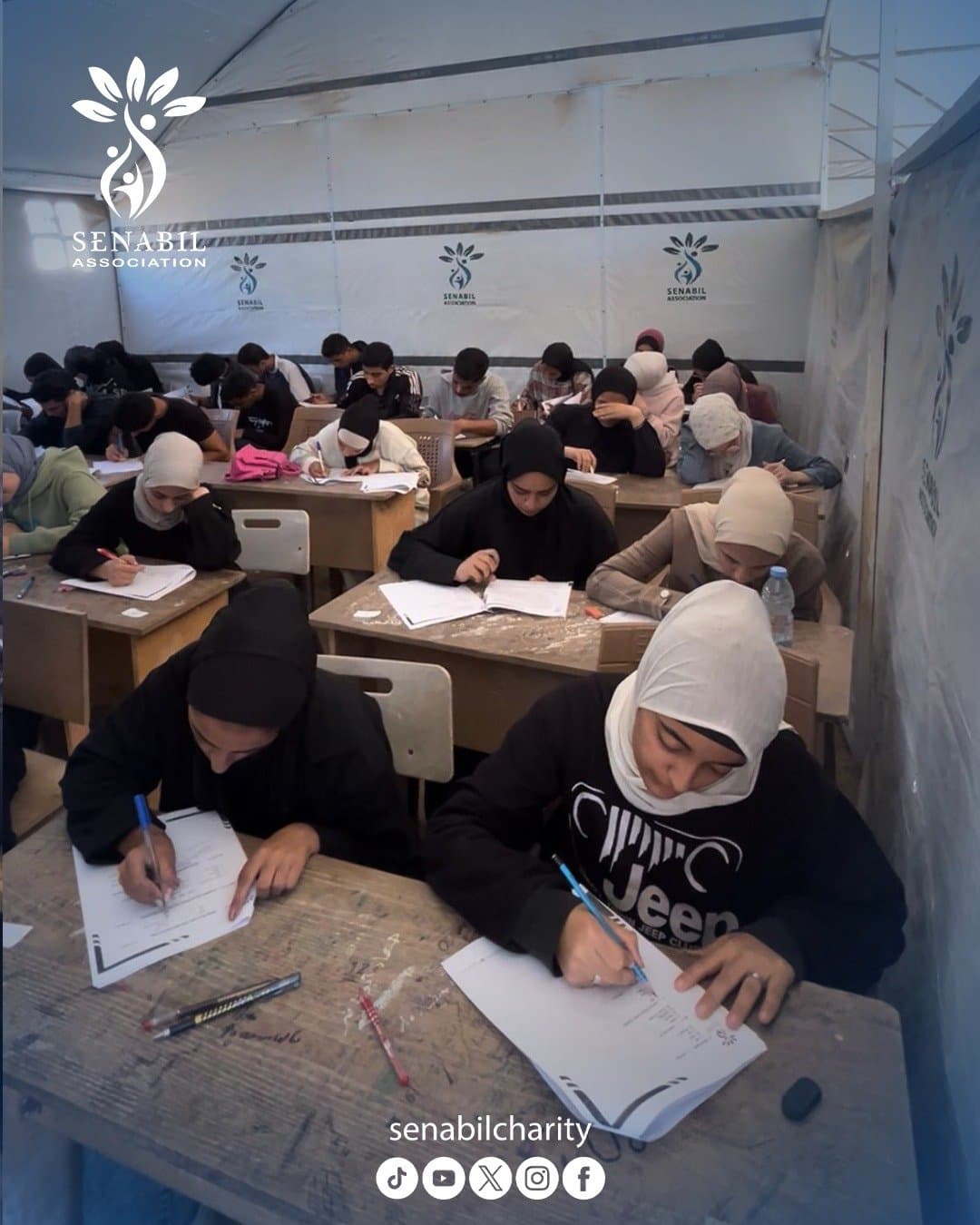 اختبار نهاية المستوى الأول للغة الإنجليزية في كلية ابن خلدون بالشراكة مع مؤسسة السنابل والجامعة الإندونيسية