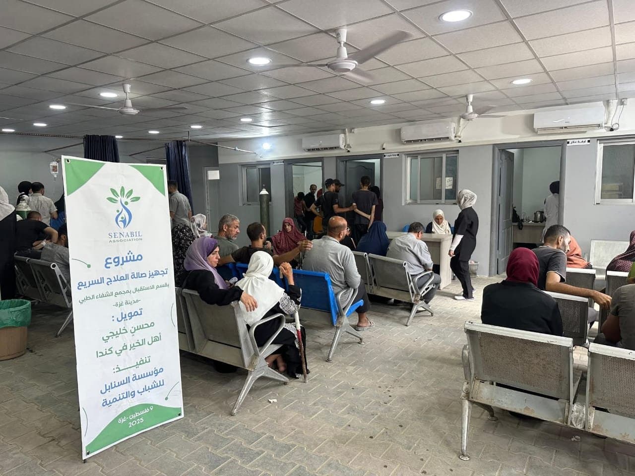 Sanabel equips the Rapid Treatment Hall at Al-Shifa Medical Complex ER as part of its health-sector support