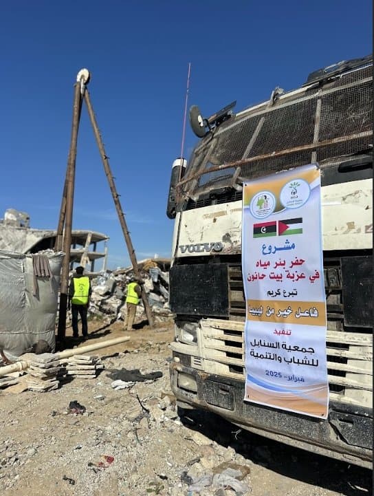 صيانة آبار مياه بيت حانون (الرشاد – الصلاح – الرحمة)