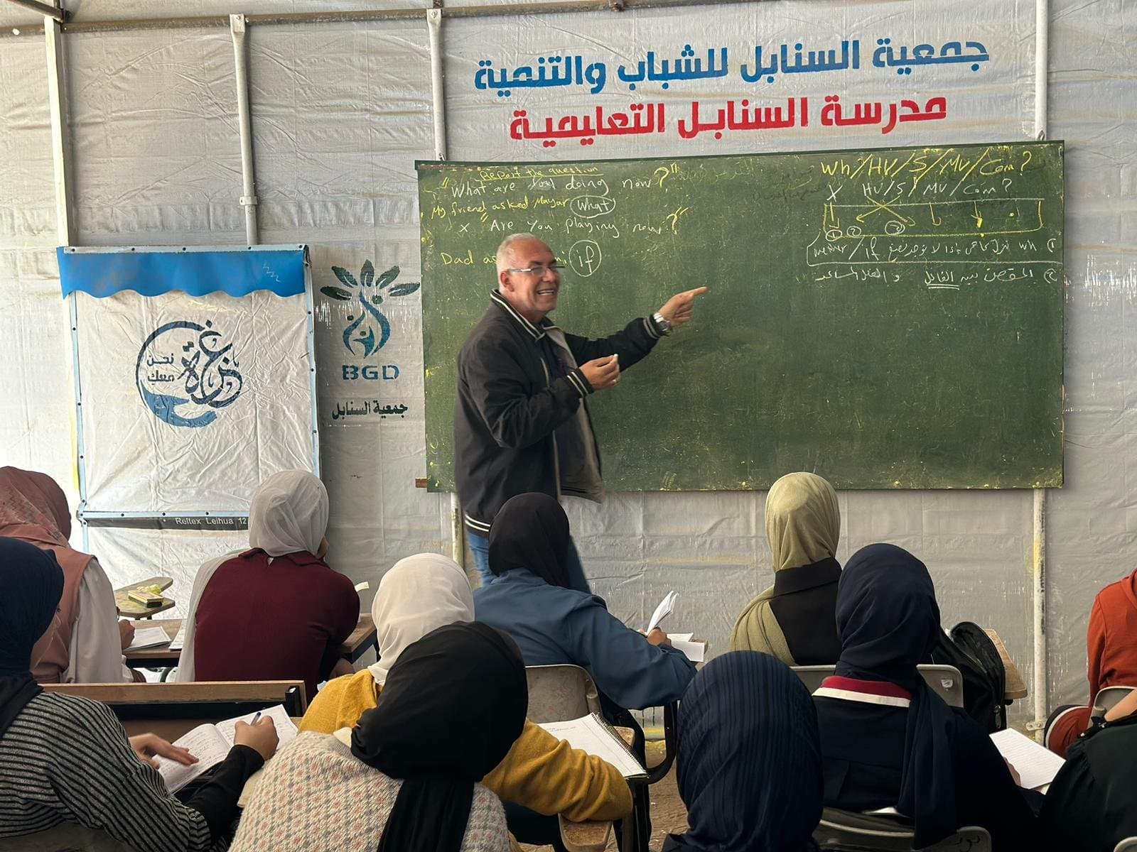 Esnad Program for Supporting High School Students (Tawjihi)