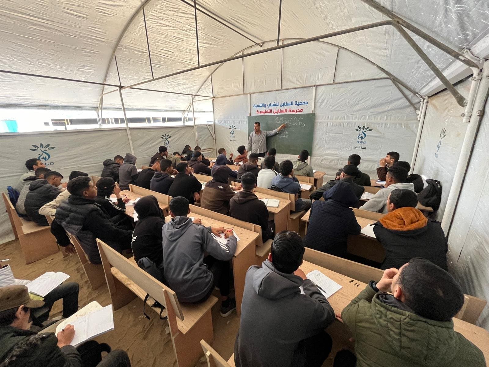 Esnad Program for Supporting High School Students (Tawjihi)