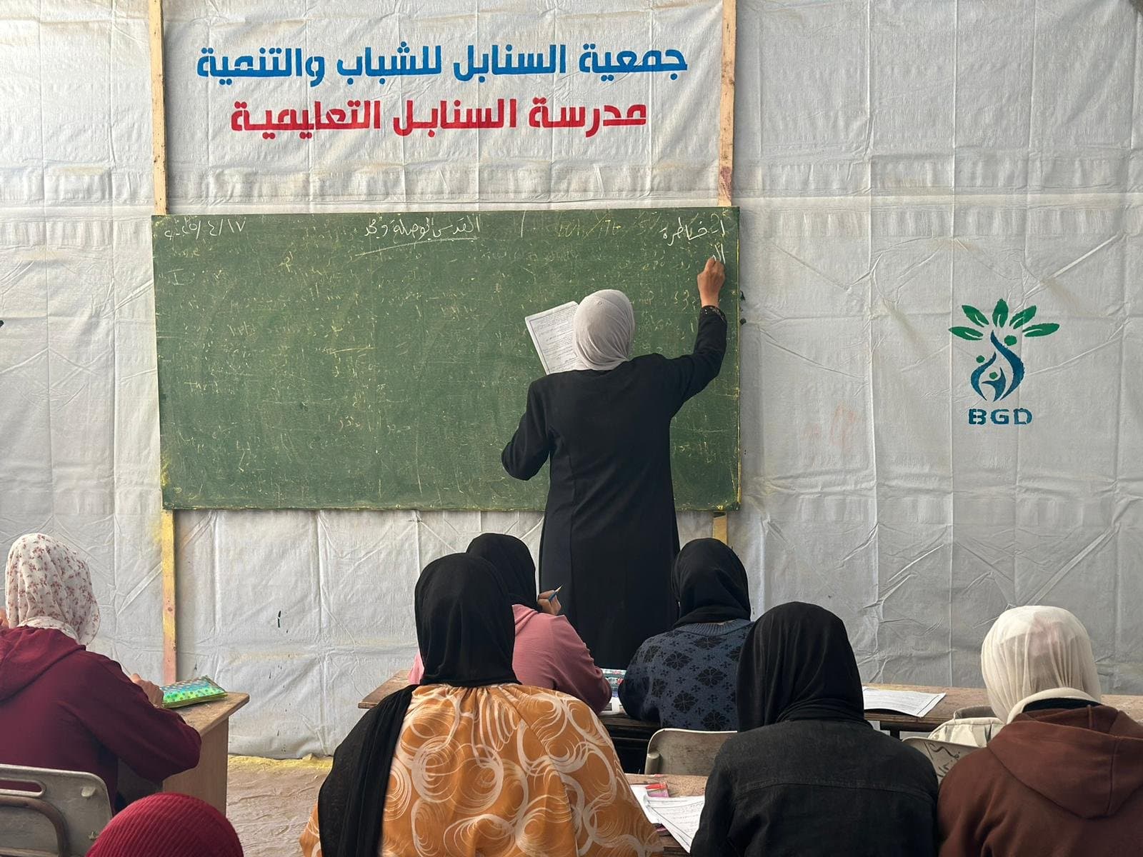 Esnad Program for Supporting High School Students (Tawjihi)