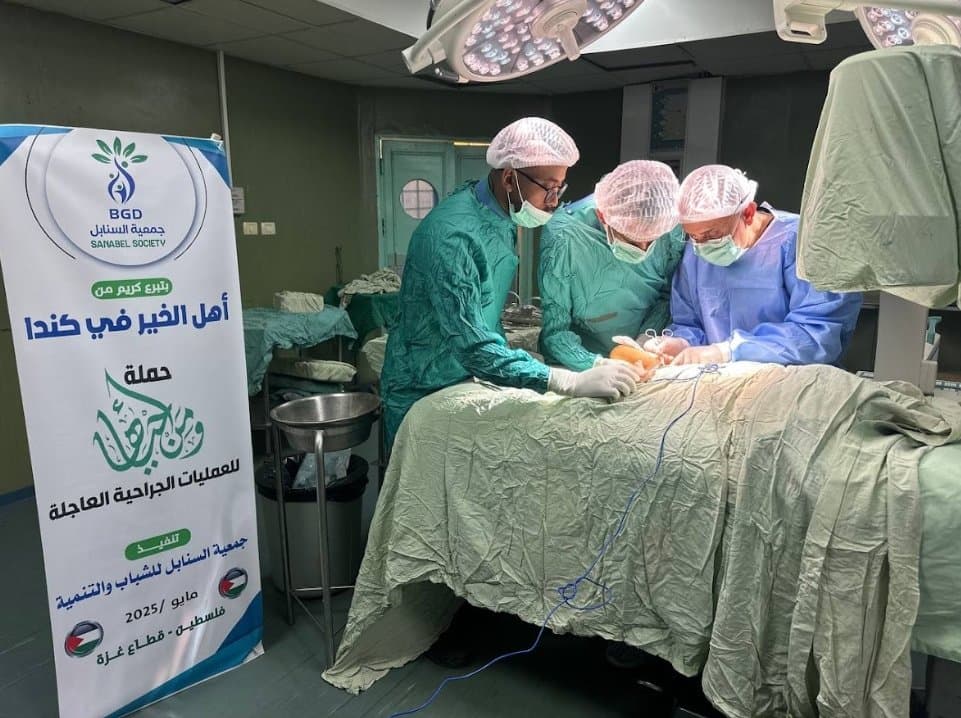 العمليات الجراحية للمرضى على قوائم الانتظار