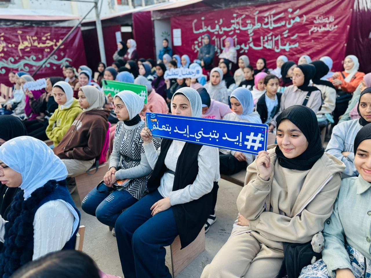 Continuing Support for Education in Gaza: The Fourth School in the Northern Gaza Strip