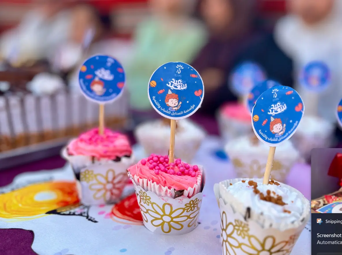 مؤسسة السنابل تنظم فعالية ترفيهية خلال أيام عيد الفطر للأطفال الناجين الوحيدين بالشراكة مع قرية هيوسم