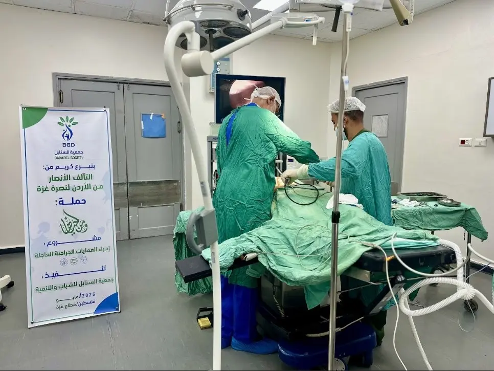 Surgical Procedures Program for Patients on Waiting Lists