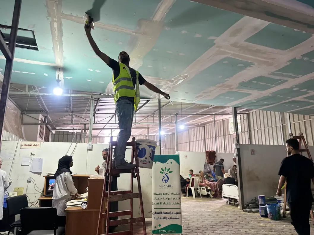 Rehabilitation and Preparation of the Male Inpatient Barracks – Al-Aqsa Martyrs Hospital