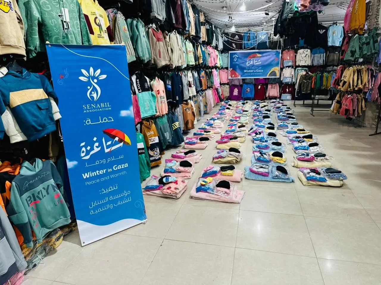 Distribution of Winter Clothing Kits for Infants under the “Gaza Winter… Peace &amp; Warmth” Campaign