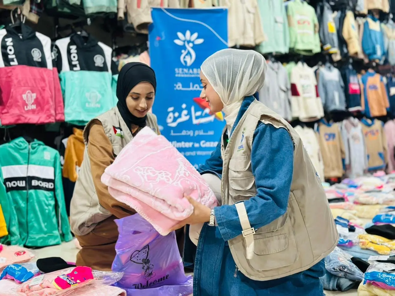 Distribution of Winter Clothing Kits for Infants under the “Gaza Winter… Peace &amp; Warmth” Campaign