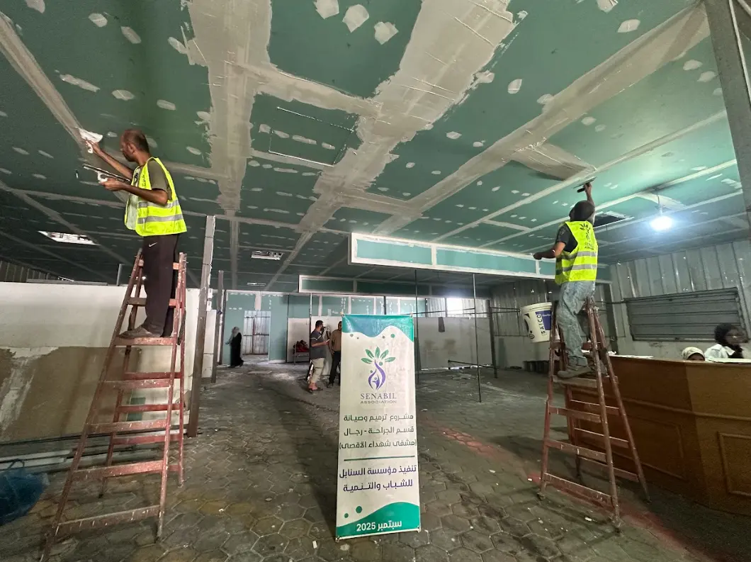 Rehabilitation and Preparation of the Male Inpatient Barracks – Al-Aqsa Martyrs Hospital