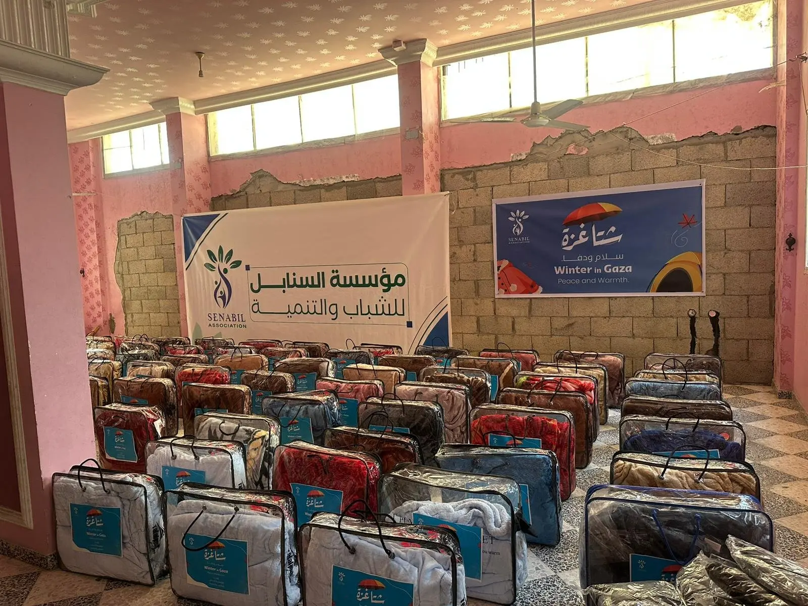 Distribution of 200 Winter Blankets to Displaced Families under the “Gaza Winter… Peace Warmth” Campaign