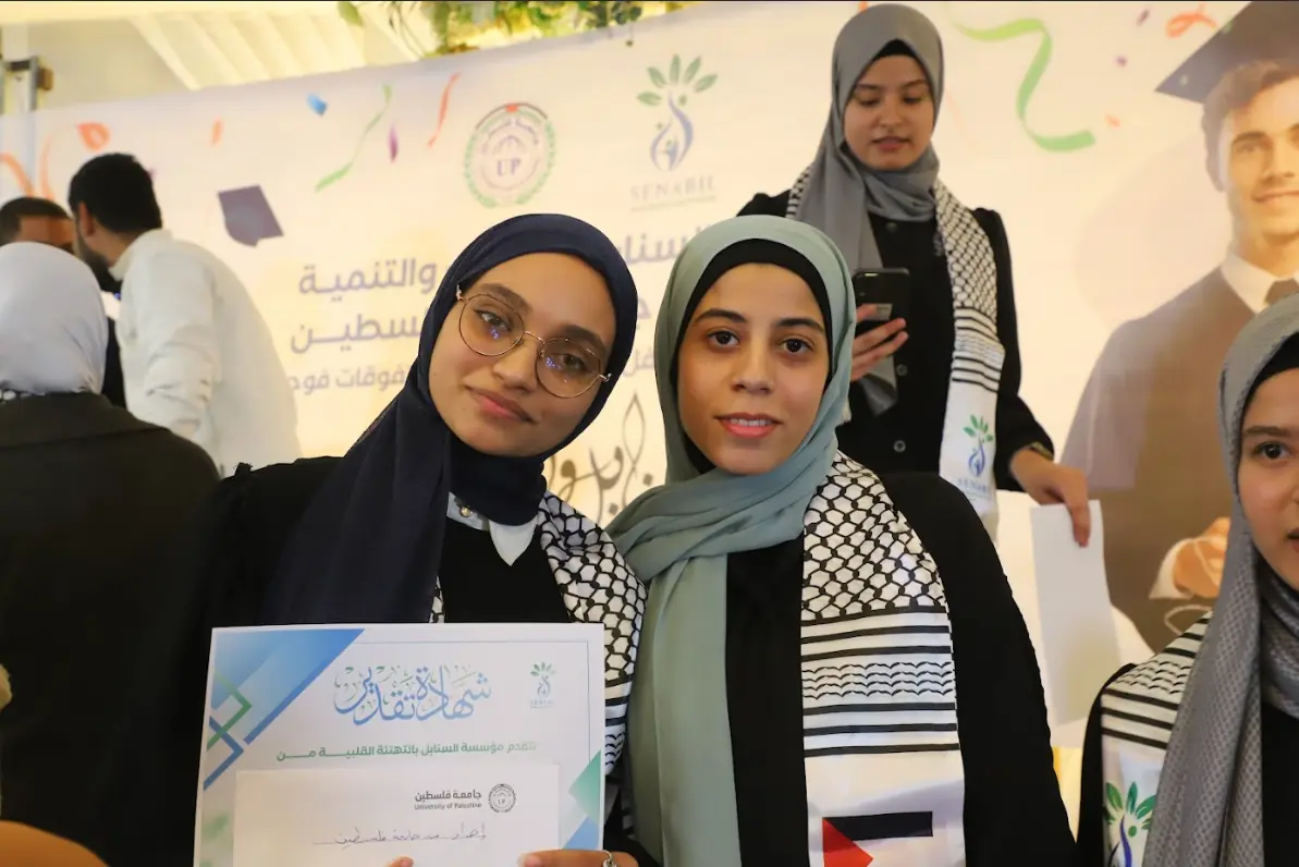 Senabil Foundation Organized an Honoring Ceremony for Its Outstanding Tawjihi Students – Class of 2006/2007