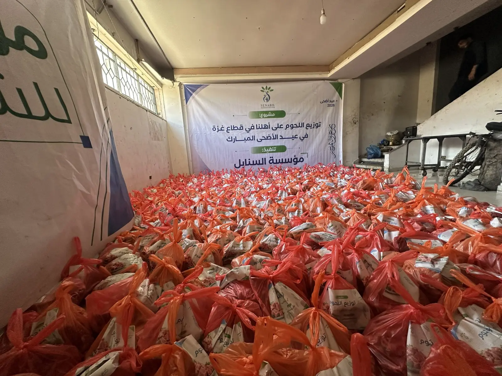 Senabil Distributes Eid Meat to Families in Gaza