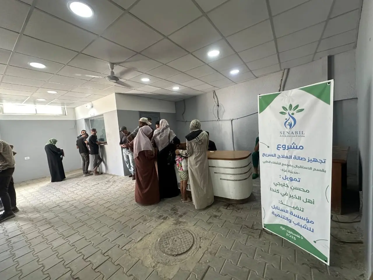 مؤسسة السنابل تُجهّز صالة العلاج السريع بقسم الاستقبال في مجمع الشفاء الطبي ضمن دعم القطاع الصحي