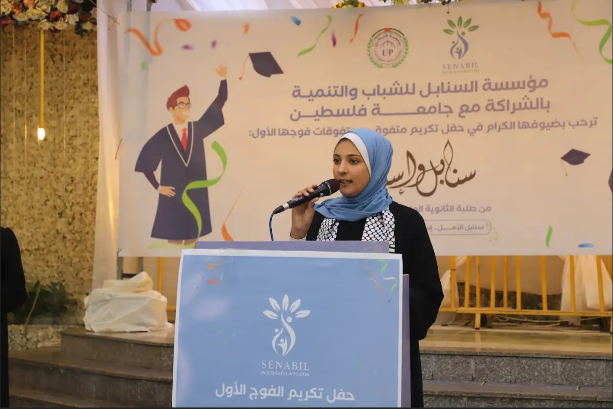 السنابل تُكرّم طلبة مدارسها المتفوقين من دفعة 2006/2007 رغم الظروف الصعبة