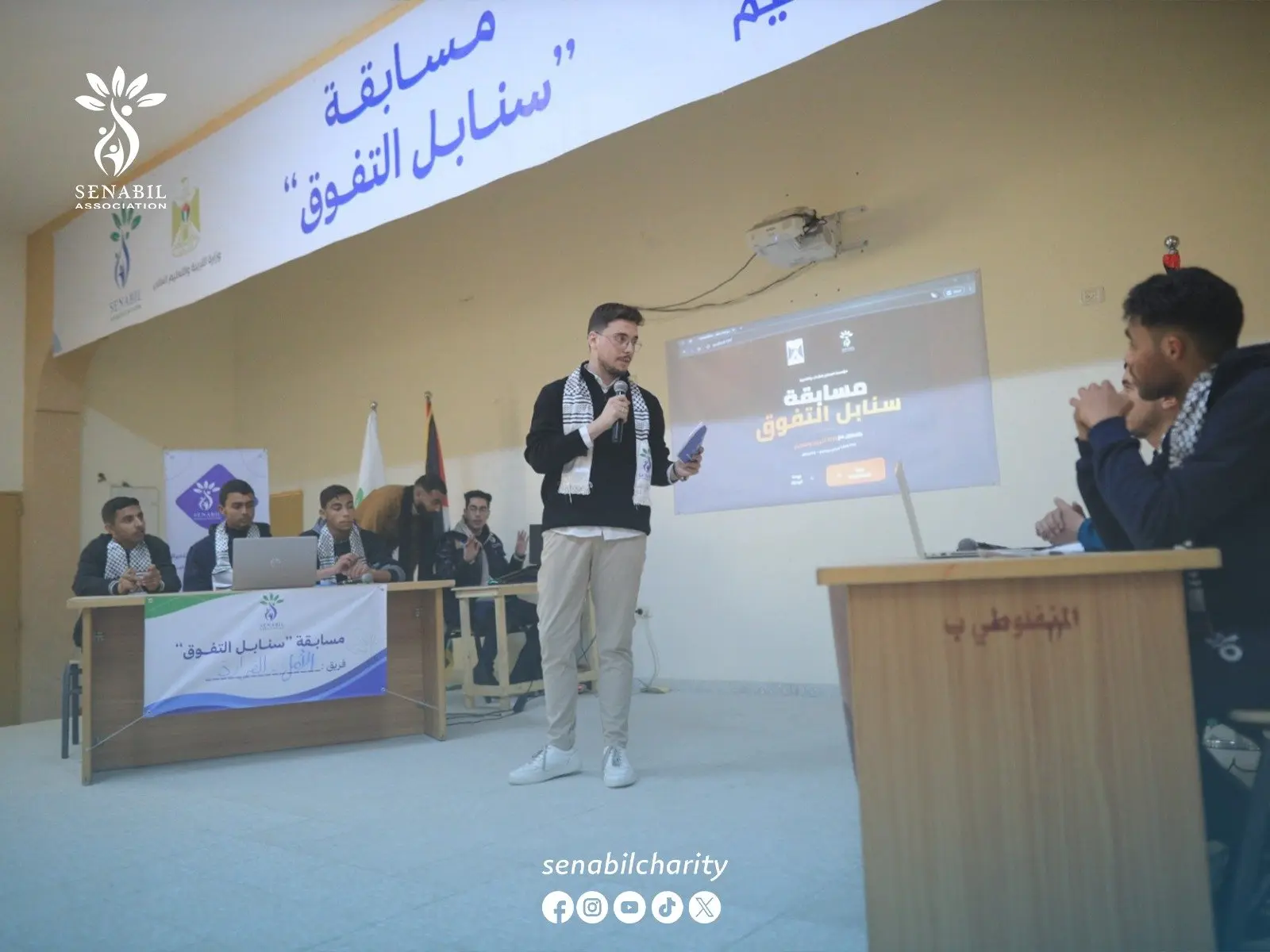 اختتام مسابقة "سنابل التفوق" وتكريم المدارس والطلبة الفائزين في المرحلة النهائية