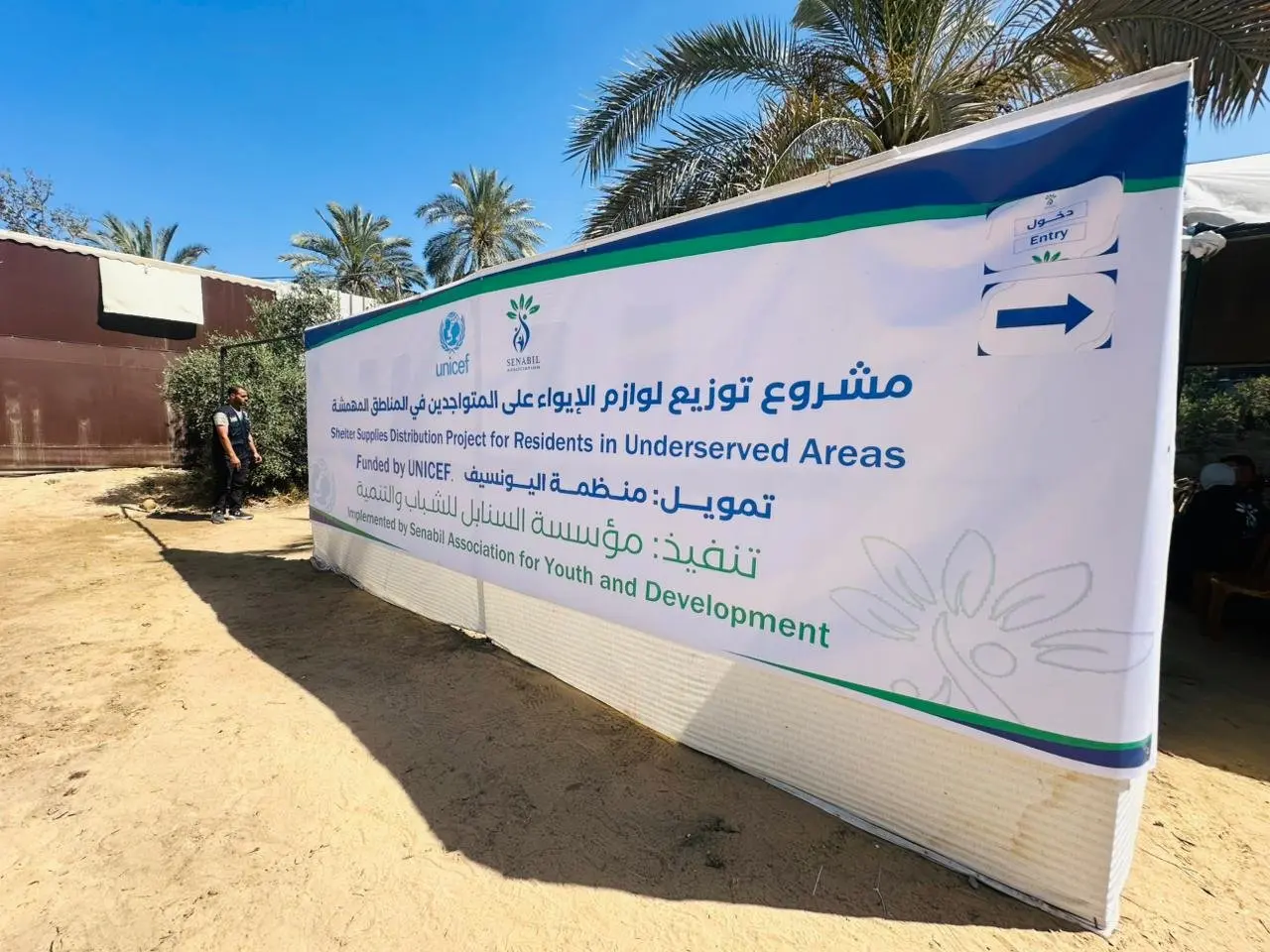 Shelter Assistance Distribution in Marginalized Areas
