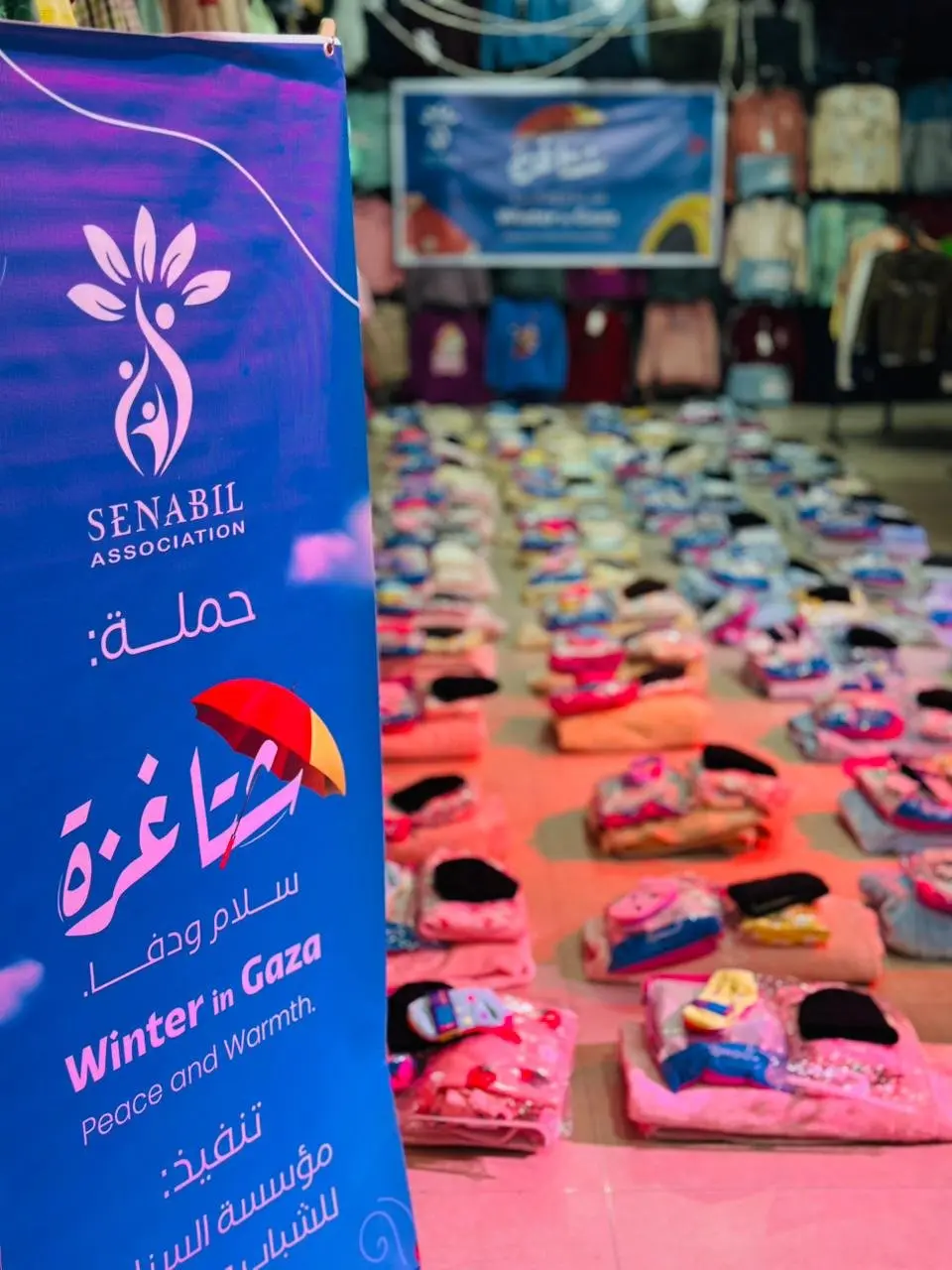 Distribution of Winter Clothing Kits for Infants under the “Gaza Winter… Peace & Warmth” Campaign
